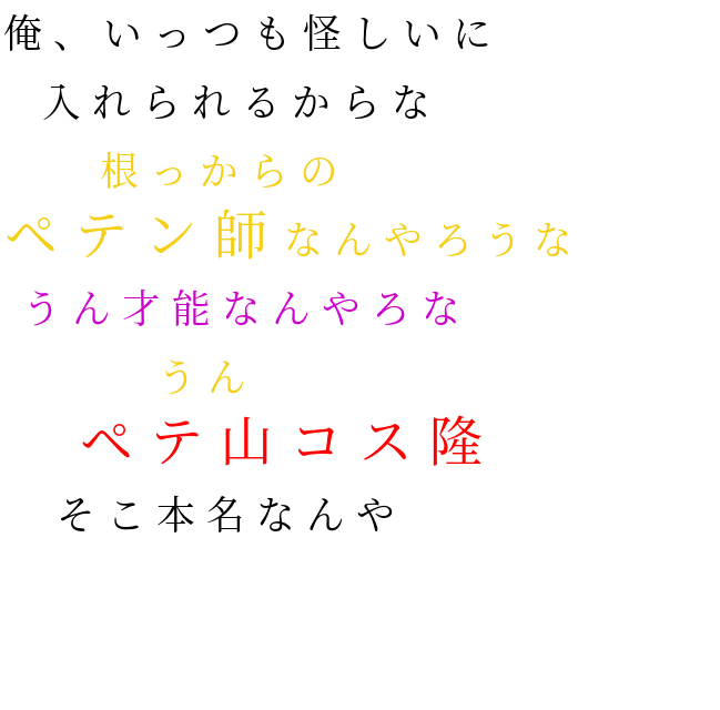 才能 明朝体デコメ広場 日本最大級の明朝体デコメサイト