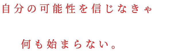 赤色名言 明朝体デコメ広場 日本最大級の明朝体デコメサイト