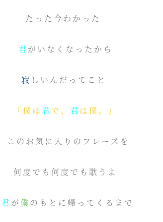 ｒａｄｗｉｍｐｓ もと バイマイサイ フレーズ 君 何度 僕 しの 明朝体ﾃﾞｺのqrコード