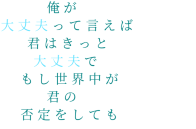 無料ダウンロード ヒルクライム歌詞画像 人気の画像を無料でダウンロード