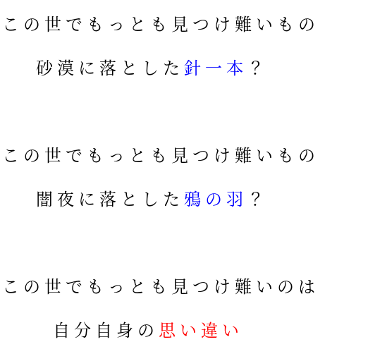 ひぐらしのなく頃に 明朝体デコメ広場 日本最大級の明朝体デコメサイト