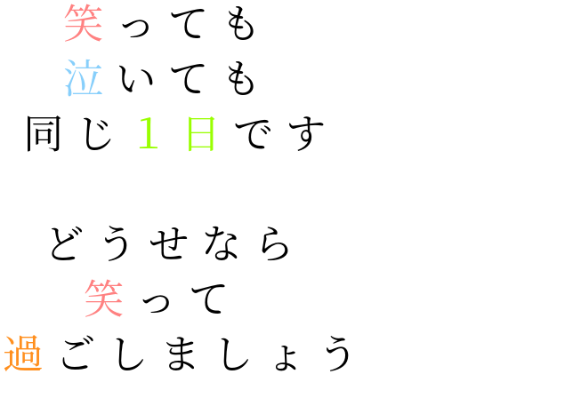 赤西仁 明朝体デコメ広場 日本最大級の明朝体デコメサイト