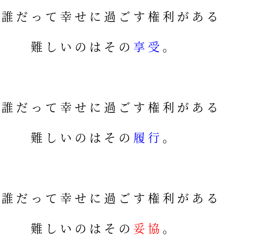 ひぐらしのなく頃に 明朝体デコメ広場 日本最大級の明朝体デコメサイト