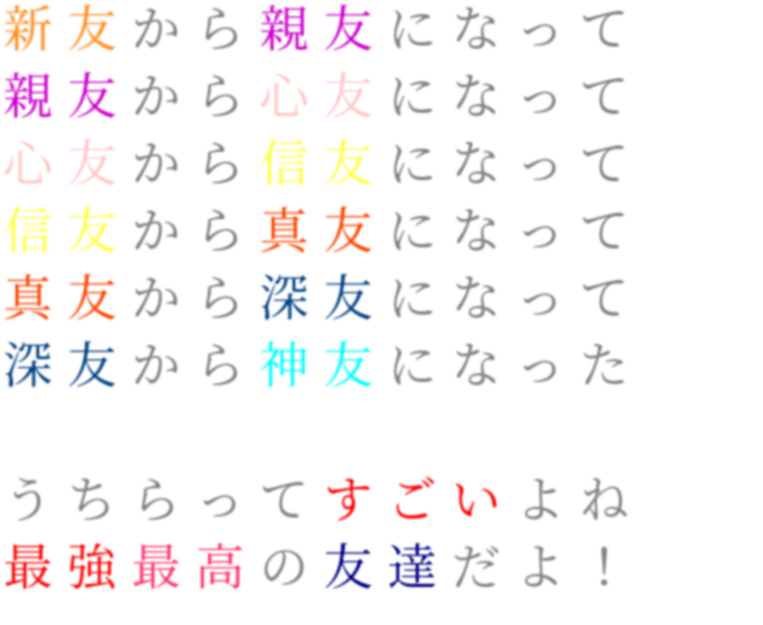 心友 Japaneseclass Jp