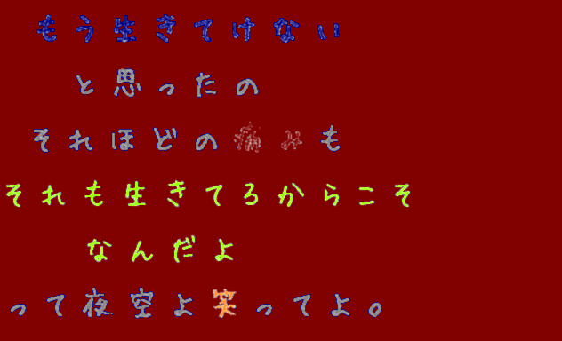 ヒキコモリロリン 明朝体デコメ広場 日本最大級の明朝体デコメサイト