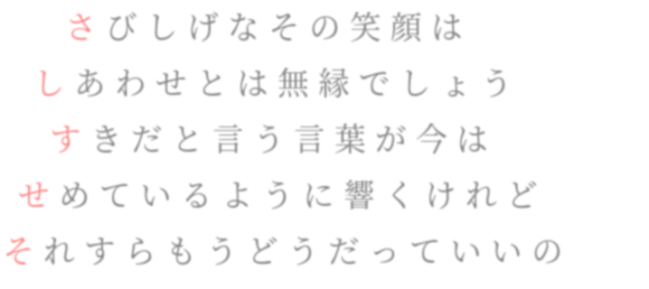 恋 無縁 言葉 笑顔 ゆかんこ 明朝体ﾃﾞｺのqrコード