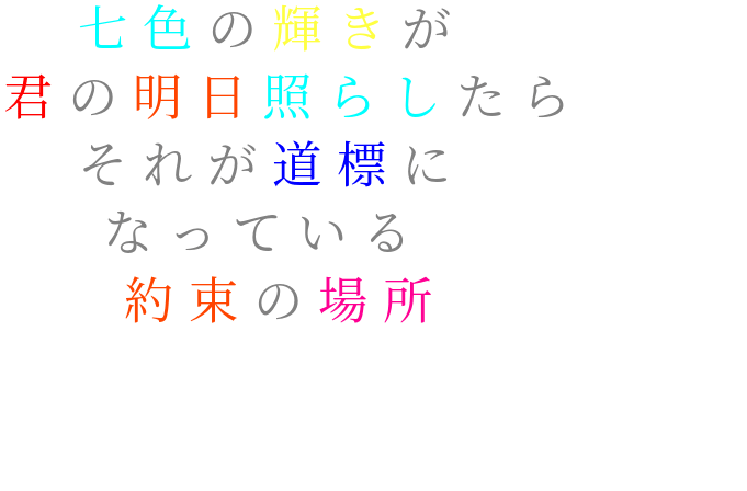 花えがお 明朝体デコメ広場 日本最大級の明朝体デコメサイト