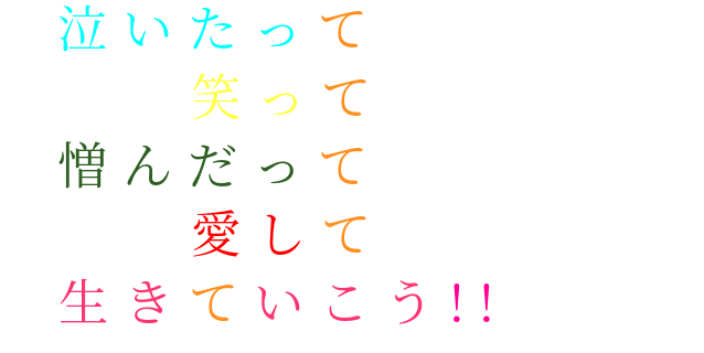 サムライハート 歌詞 あゆ 明朝体ﾃﾞｺのqrコード