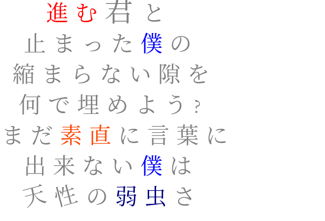 天ﾉ弱 明朝体デコメ広場 日本最大級の明朝体デコメサイト