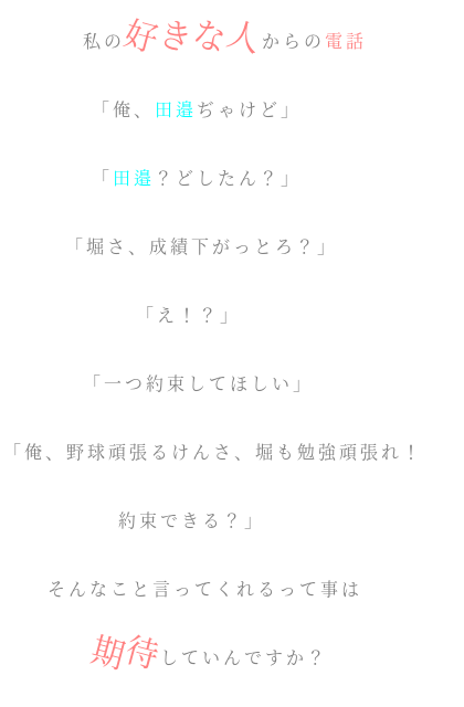 堀 明朝体デコメ広場 日本最大級の明朝体デコメサイト