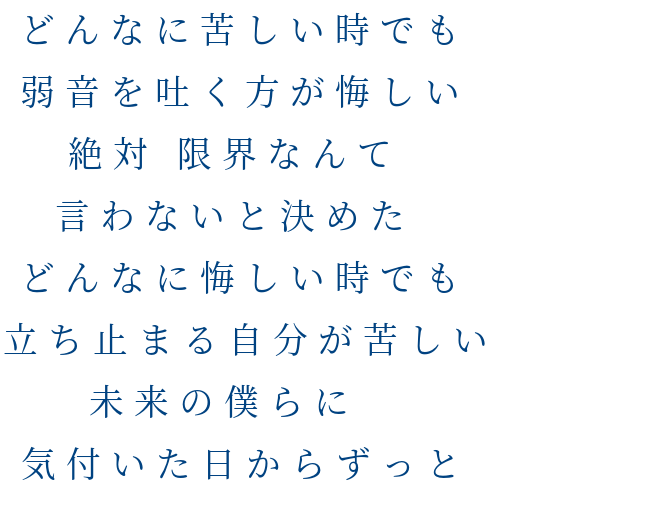悔しい時 明朝体デコメ広場 日本最大級の明朝体デコメサイト