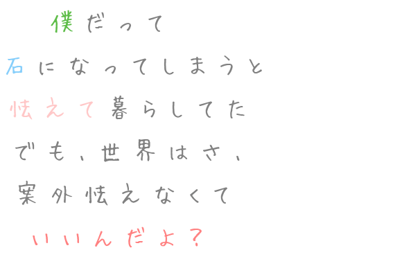 カゲプロ 明朝体デコメ広場 日本最大級の明朝体デコメサイト