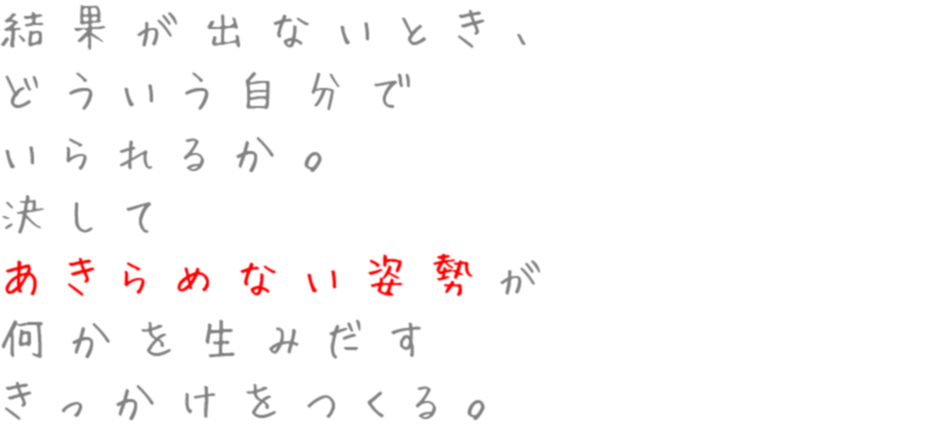 結果 明朝体デコメ広場 日本最大級の明朝体デコメサイト