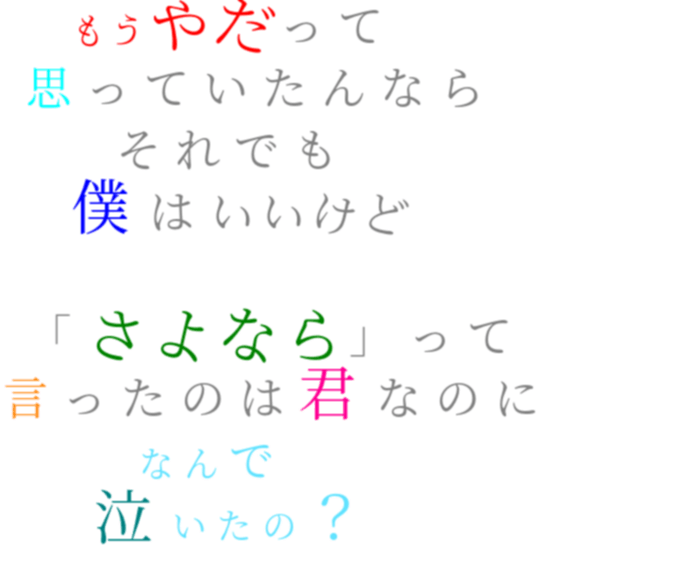 ん 明朝体デコメ広場 日本最大級の明朝体デコメサイト