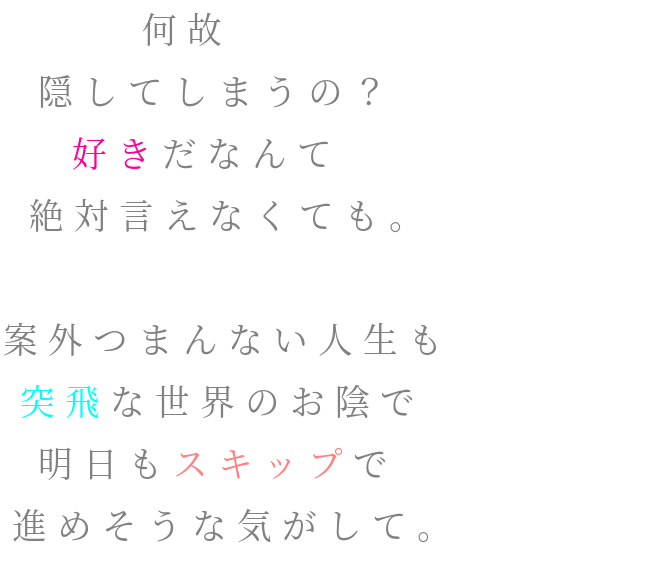 ハロ ハワユ 明朝体デコメ広場 日本最大級の明朝体デコメサイト