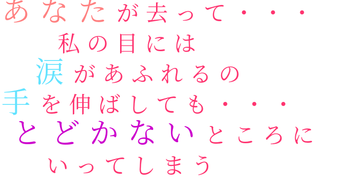 美男ですね最終話 明朝体デコメ広場 日本最大級の明朝体デコメサイト