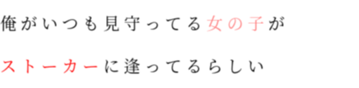 面白い言葉 明朝体デコメ広場 日本最大級の明朝体デコメサイト