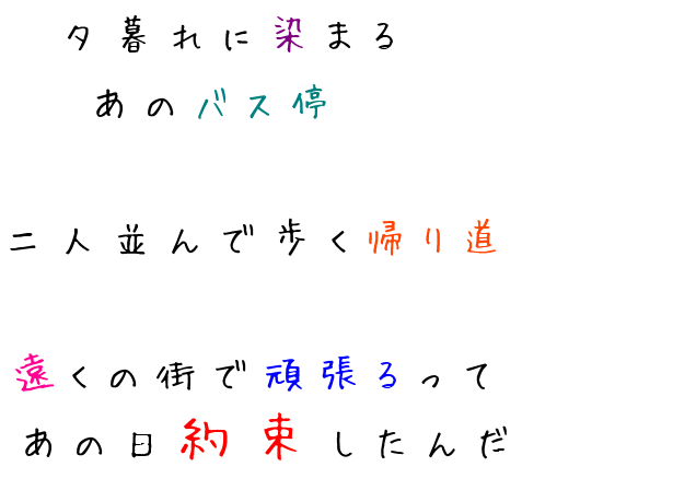 遠距離 明朝体デコメ広場 日本最大級の明朝体デコメサイト