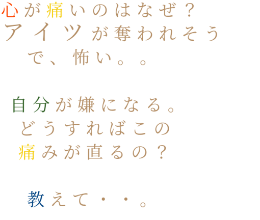 ホットデコメリスト 人気のデコメを探そう