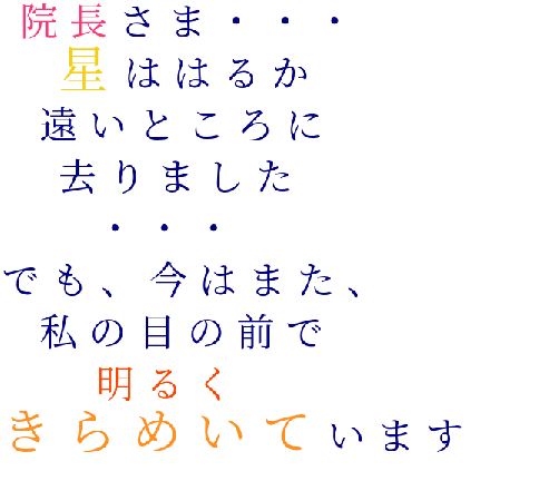 ホットデコメリスト 人気のデコメを探そう