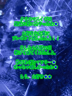 �N���X�}�X�C����
�ō��̎v���o������큚

��D���Ȑ�y��
�v���[���g�n�������I�I

�������珉�w�̓�
�����ė��Ă��ꂽ���B

�����������}�t���[��
�߂���������������큚

�����A��D������