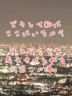 �ǂ����Ď���
�����ɂ���́H

����Ȃ��Ƃ�
�l����������
�������̍��B