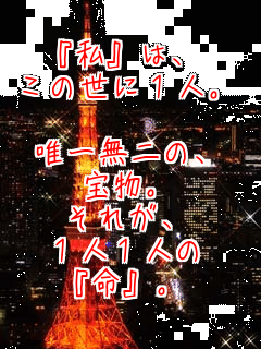 �w���x�́A
���̐��ɂP�l�B

�B�ꖳ��́A
�󕨁B
���ꂪ�A
�P�l�P�l��
�w���x�B