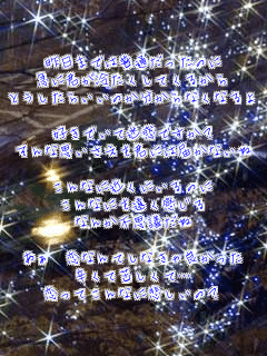 ����܂ł͕��ʂ������̂�
�}�ɌN���₽�����Ă��邩��
�Ƃ������炢���̂�������Ȃ��Ȃ��

�D���ł��Ė��f�ł����H
����Ȏv���������N�ɂ͓͂��Ȃ���

����Ȃɋ߂��ɂ���̂�
����Ȃɂ�����������
�Ȃ񂩕s�v�c����

���� ���Ȃ�Ă��Ȃ���ǂ�����
�h���ċꂵ���āc
�����Ă���Ȃɔ߂����́H