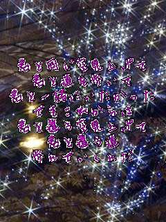 �N�Ɠ����󌩏グ��
�N�Ɠ��������
�N�ƈꏏ�ɂ���������
�ł����ꂩ���
�N�ƈႤ�󌩏グ��
�N�ƈႤ��
����ł�����