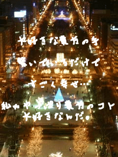 ��D���ȋM���̎�

�q���ł��邾����

�������K���c

�������ς�M���̃R�g
��D���Ȃ񂾁B