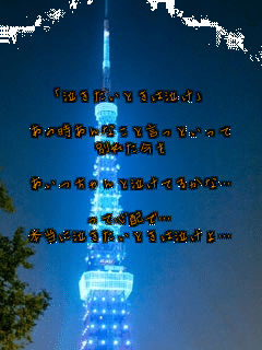 �u���������Ƃ��͋����v

���̎�����Ȃ��ƌ����Ƃ�����
�ʂꂽ����

���������Ƌ����Ă邩�ȁc

���ĐS�z�Łc
�{���ɋ��������Ƃ��͋�����c
