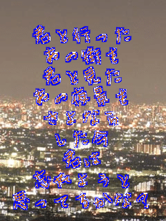 
�N�ƍs����
���̊X��
�N�ƌ���
���̖�i��
����Ȃ�
������
�N��
�Y��悤��
�v���Ă邩��?
������Ă��
����
