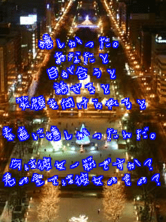 �����������B
���Ȃ���
�ڂ�������
�b�����
�Ί�����������

�f���Ɋ����������񂾁B

���͔ޏ���؂ł���?
�N�̑S�Ă͔ޏ��̂���?