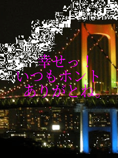 �@�K�����I
�����z���g
�@���肪�ƂˁB