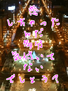 ��
���������
��
����
�C�t����
�Ȃ�
�ł��傤�H