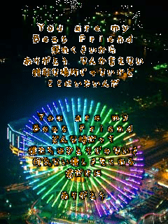 You are my
Best Friend
�Ƃꂭ��������
���肪�Ƃ� �Ȃ񂩌����Ȃ�
���ʂȏꏊ����Ȃ�����
�����ɂ�������


You are my
Best Friend
�ǂ�Ȏ�������
�l�����͂ЂƂ肶��Ȃ���
���C�Ȃ��D�����������
�N������

���肪�Ƃ�