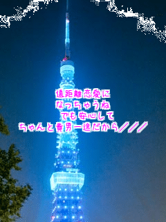 ������������
�Ȃ����Ⴄ��
�@�ł����S����
�����ƋM�j��r������///