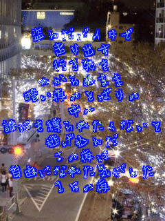 ���񂾃o�C�N��
����o��
�s�����
�삩��ʂ܂�
�Â���̂Ƃ΂��
����
�N�ɂ�����ꂽ���Ȃ���
��������
���̖��
���R�ɂȂꂽ�C������
15�̖�