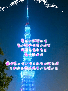 



���������Ȃ��
�����Ȃ�ĂȂ�����
���Ȃ猾�����
�N�̂��߂�

�ׂŏ΂��Ă��Ă����̂Ȃ�� 
����ȏ㑼�ɉ�������Ȃ���