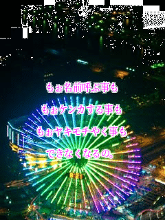 

�������O�ĂԎ���

�����P���J���鎖��

�������L���`�₭����

�ł��Ȃ��Ȃ�́B