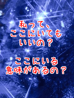 �����āA
�����ɂ��Ă�
�����́H

�����ɂ���
�Ӗ�������́H