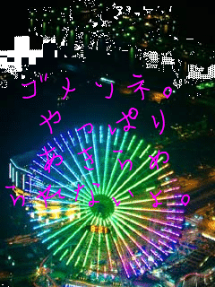 �S�����l�B
����ς�
�������
���Ȃ���B