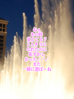 �˂�
���̎�
�o���Ă�H
2�l�����
�Ȃꂽ�̂�
�p������
������///
�܂�
�ꏏ�ɗV�ځ[��