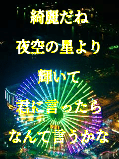 �Y�킾��

���̐����

�P����

�N�Ɍ�������

�Ȃ�Č�������