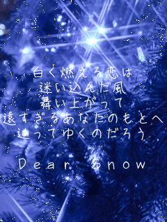
R
񂾕
オ
邠Ȃ̂Ƃ
HĂ䂭̂낤

Dear Snow