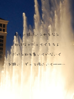 �N�ƈꏏ�ɂ�����Ȃ�

���͂Ȃ񂾂��Ăł����

�����玄��u���Ă��Ȃ���

���肢�@�����ƖT�ɂ��ā\�\�c