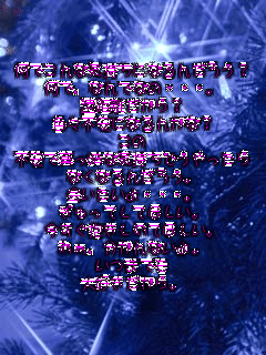 ���ł���ȋC�����ɂȂ�񂾂낤�H
���ŁA�Ȃ�łȂ́E�E�E�B
������������H
�F�X�s���ɂȂ�񂩂ȁH
����
�s���Ő^���ÂȋC�����ǂ��������
�Ȃ��Ȃ�񂾂낤�B
�������E�E�E�B
������Ă��Ăق����B
�������������߂Ăق����B
�����A������Ȃ���B
���܂ł�
��D��������B