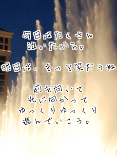 �����͂�������
����������B

�����́A�����Ə΂�����

�O��������
���Ɍ�������
�������������
�i��ł������B