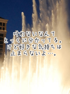 ����Ȃ��Ȃ��
�Ƃ����ɕ������Ă�B
���ǍD���ȋC������
�~�܂�Ȃ���c�B
