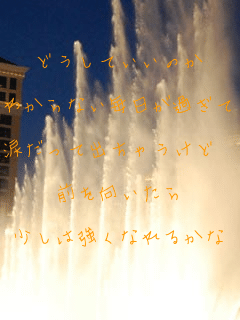 �ǂ����Ă����̂�

�킩��Ȃ��������߂���

�܂����ďo���Ⴄ���� 

�O����������

�����͋����Ȃ�邩��
